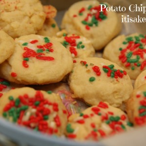 Potato Chip Cookies - an easy cookie recipe that is the perfect combination of salty and sweet